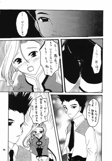 [Kawamura Mao - Sakurazawa Yukino] EroEro Vol. 4 Fhentai - Page 35