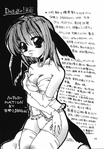 [Kawamura Mao - Sakurazawa Yukino] EroEro Vol. 4 Fhentai - Page 52