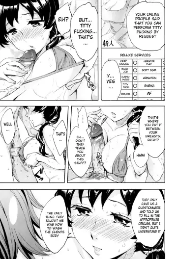 [Emua] AF - Alternative Family Fhentai - Page 11