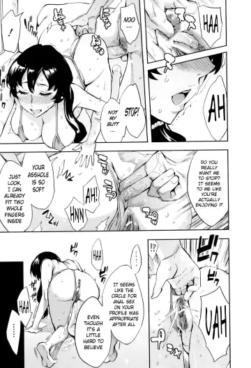 [Emua] AF - Alternative Family Fhentai - Page 17