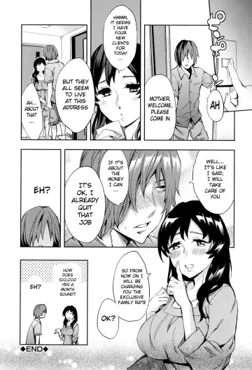 [Emua] AF - Alternative Family Fhentai - Page 26