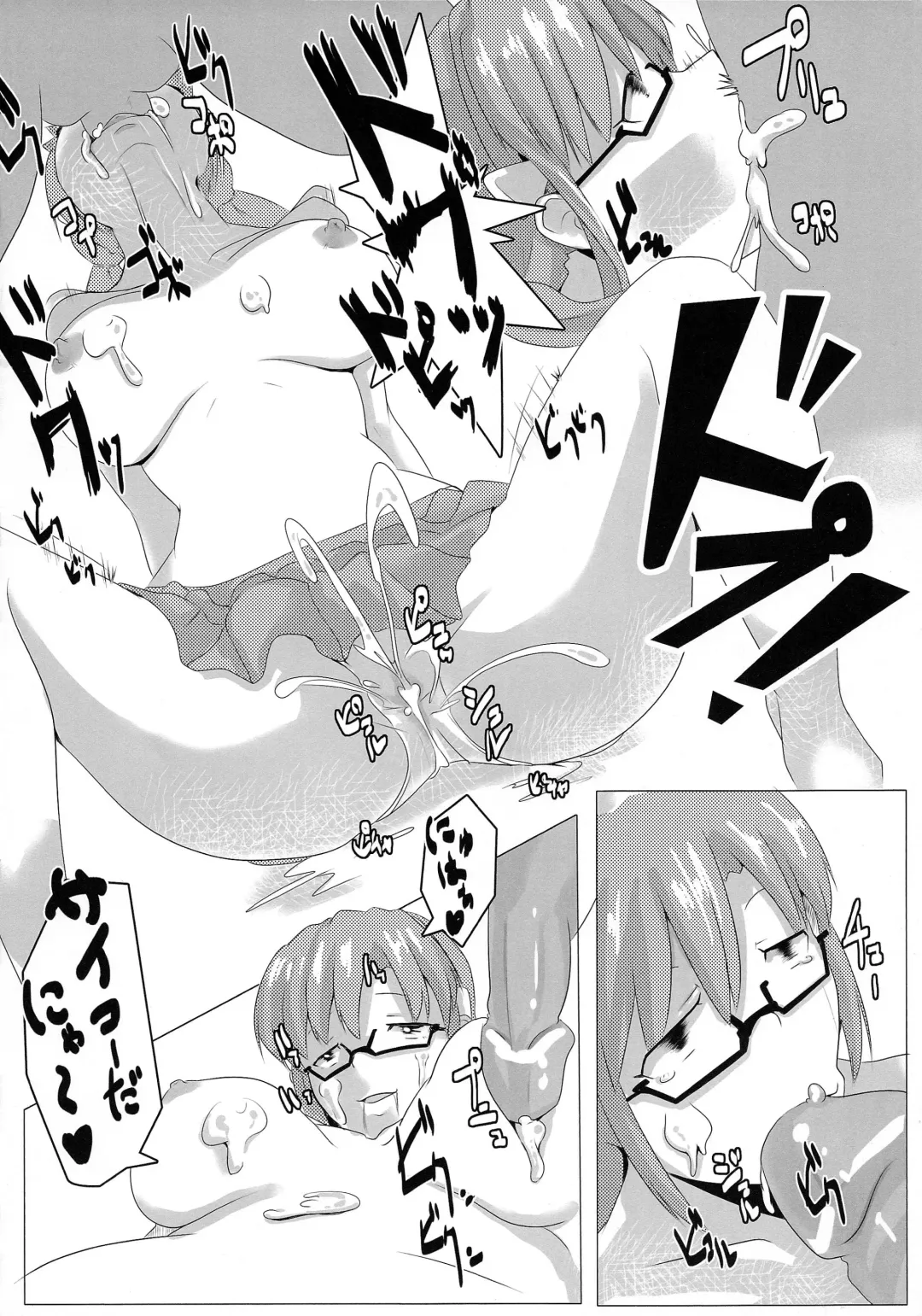 [Hitsuji - Muneshiro] Naburi Fhentai - Page 8