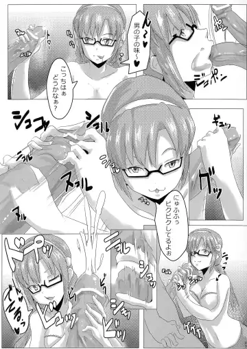 [Hitsuji - Muneshiro] Naburi Fhentai - Page 5