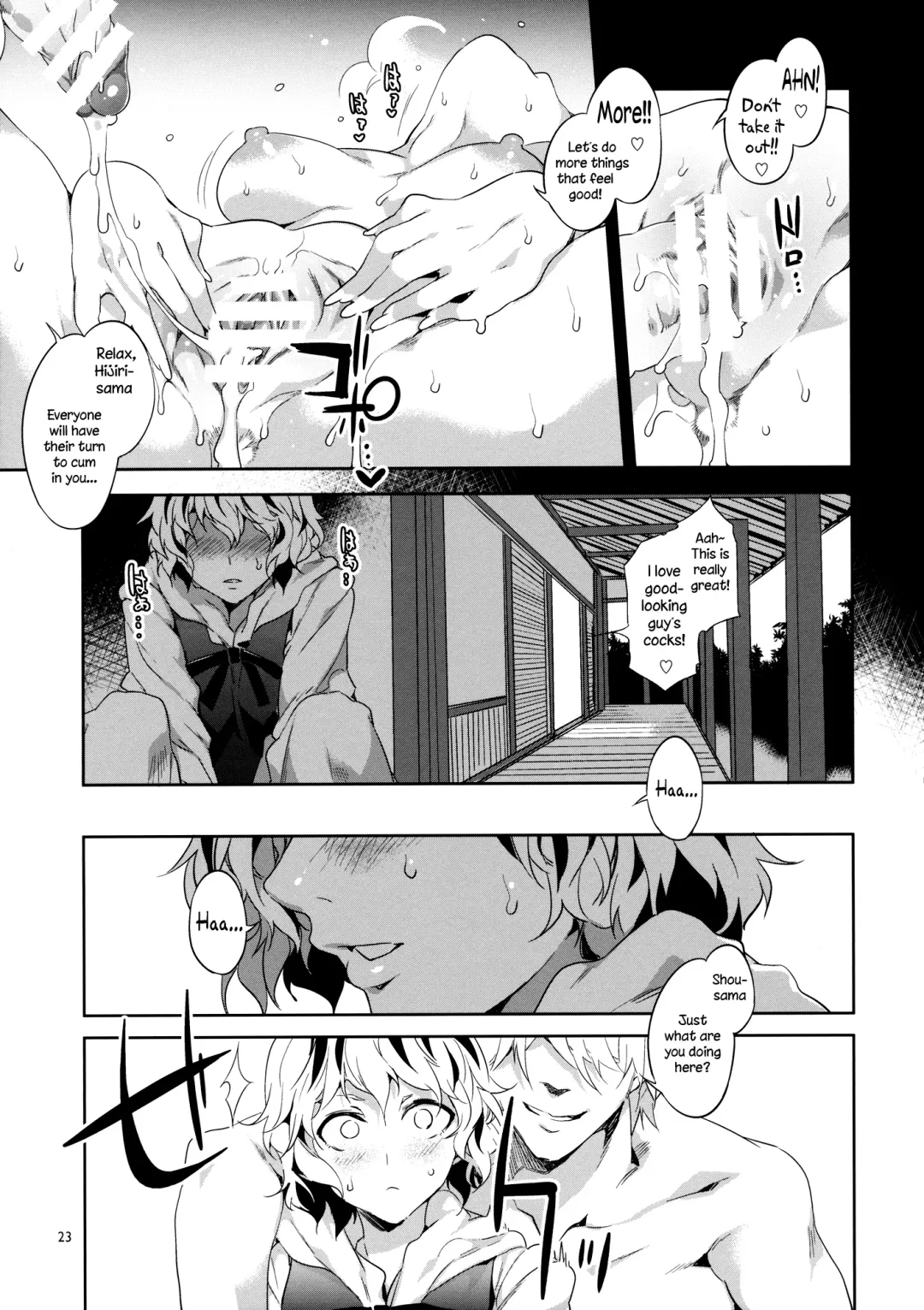 [Mizuryu Kei] Hakuai Seishin | Benevolent Saint Fhentai - Page 22