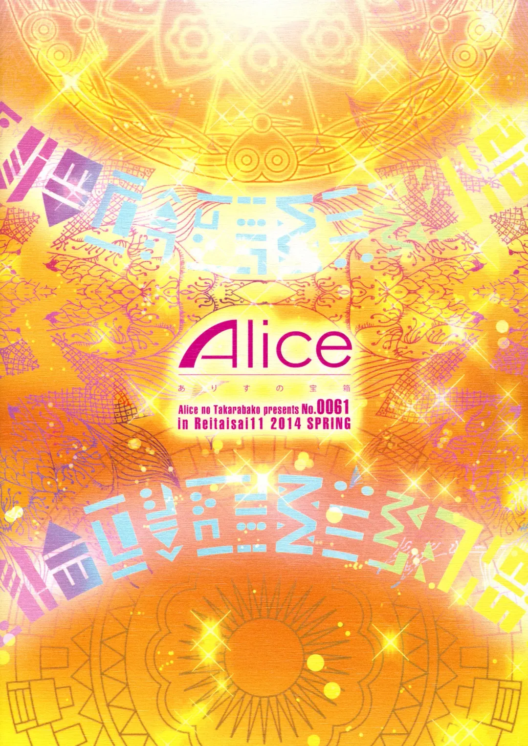 [Mizuryu Kei] Hakuai Seishin | Benevolent Saint Fhentai - Page 26