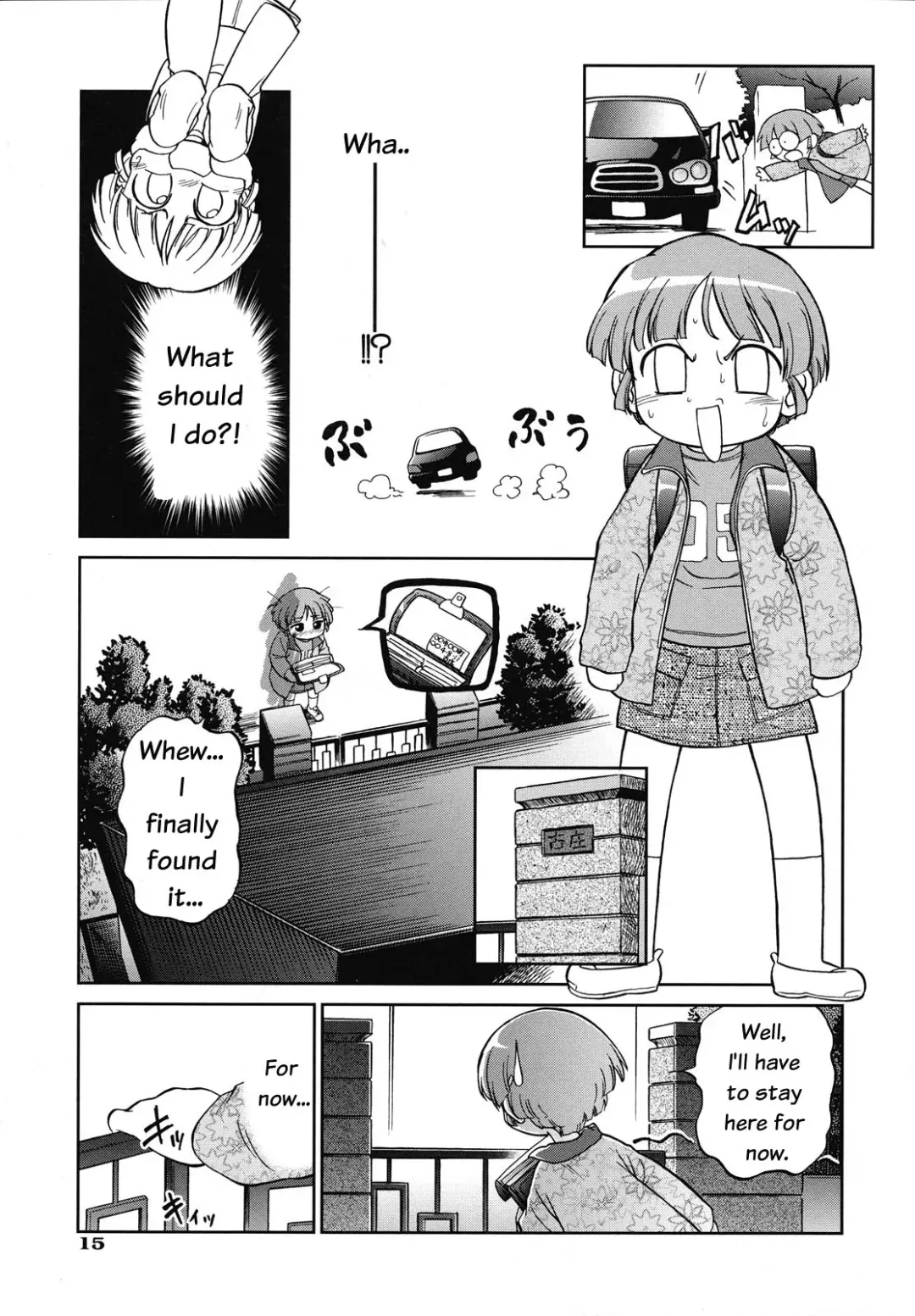 [Maka Fushigi] Cross x Road Fhentai - Page 13