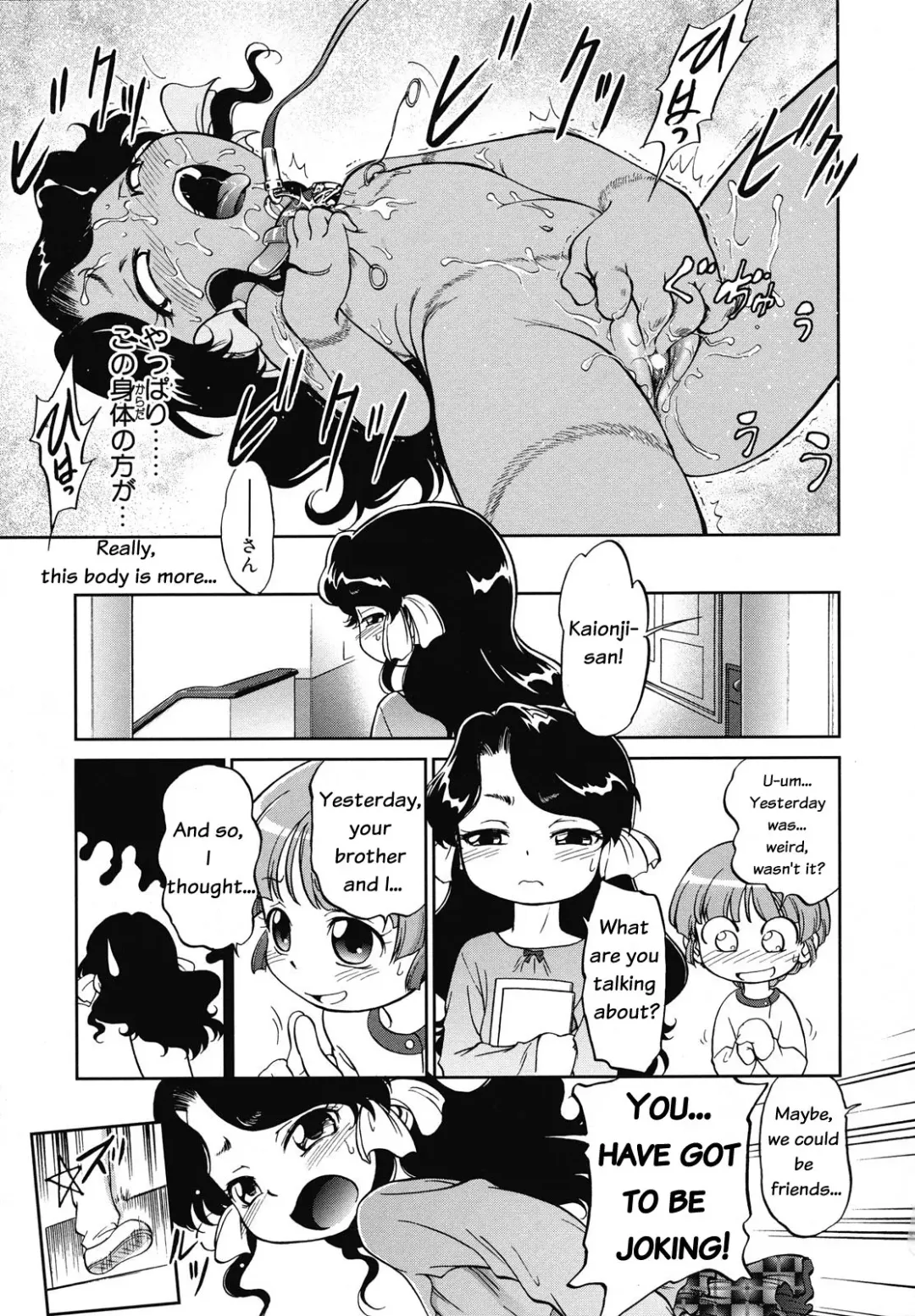 [Maka Fushigi] Cross x Road Fhentai - Page 27