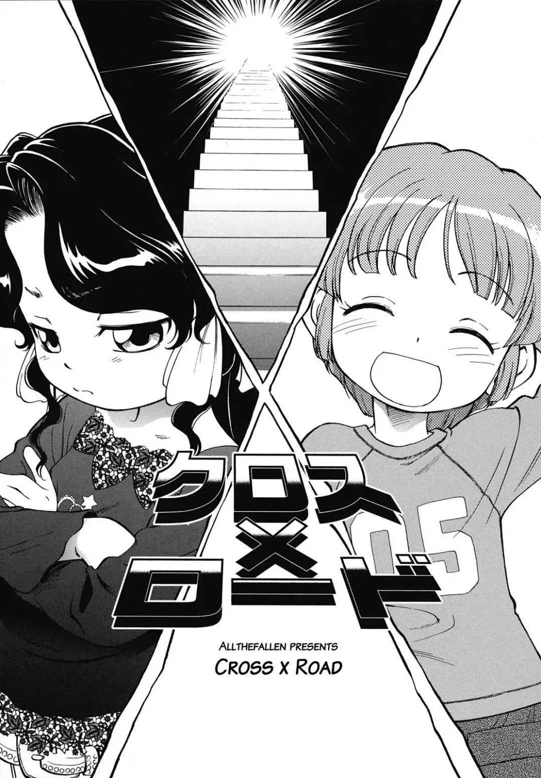 [Maka Fushigi] Cross x Road Fhentai - Page 5