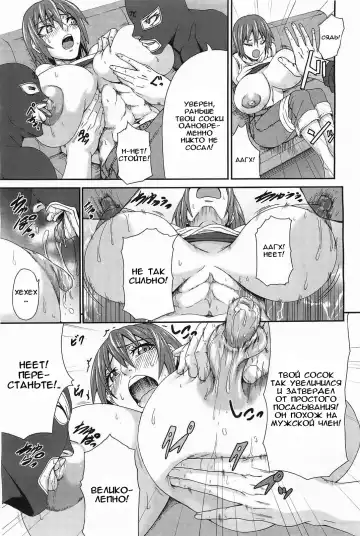 [Piero] Haruka no Chichi | Сиськи Харука Fhentai - Page 7
