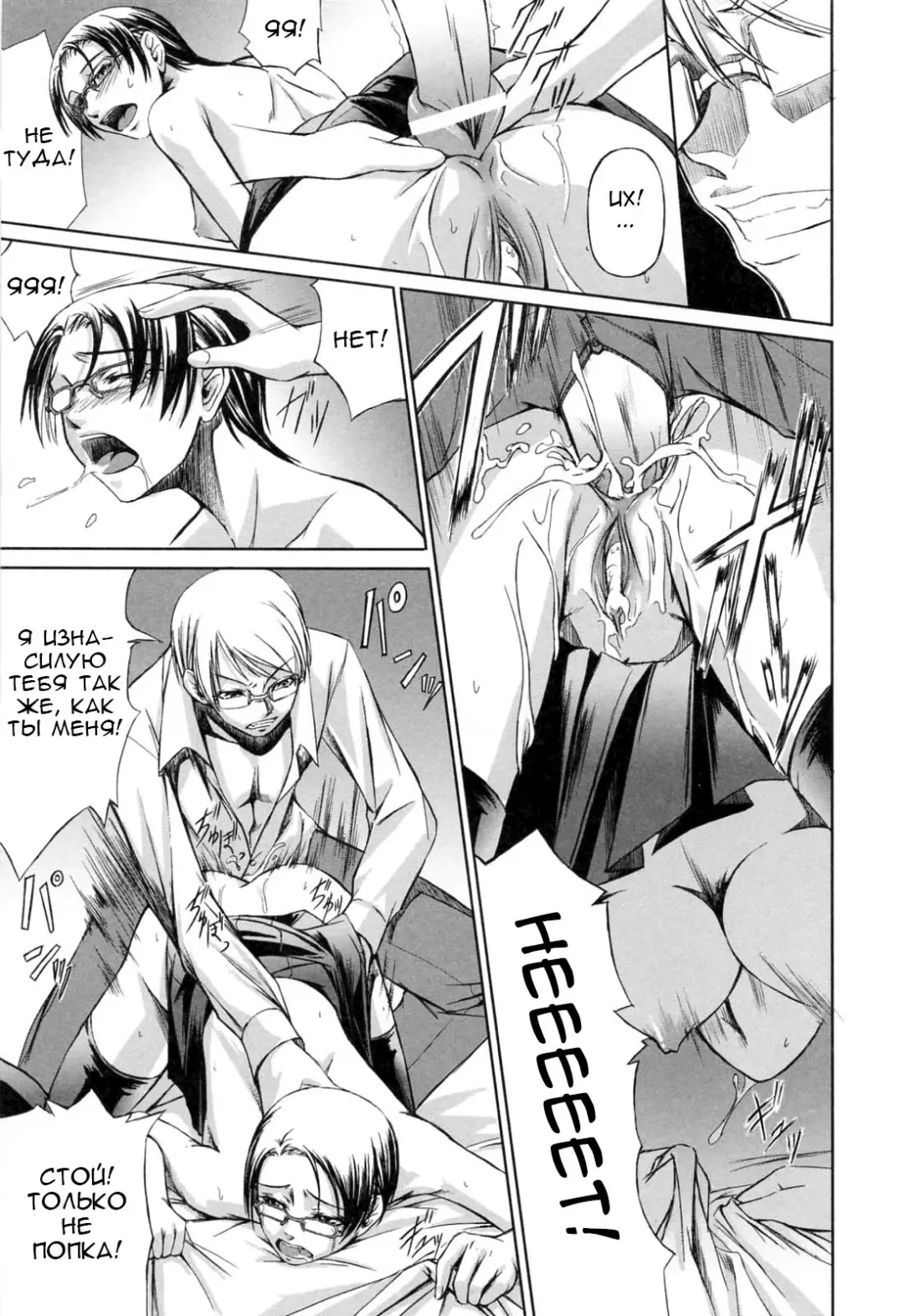 [Nakadera Akira] Kanojo to Ane no Nijuu Rasen |  Double Helix of Her and the Older Sister Fhentai.net - Page 125