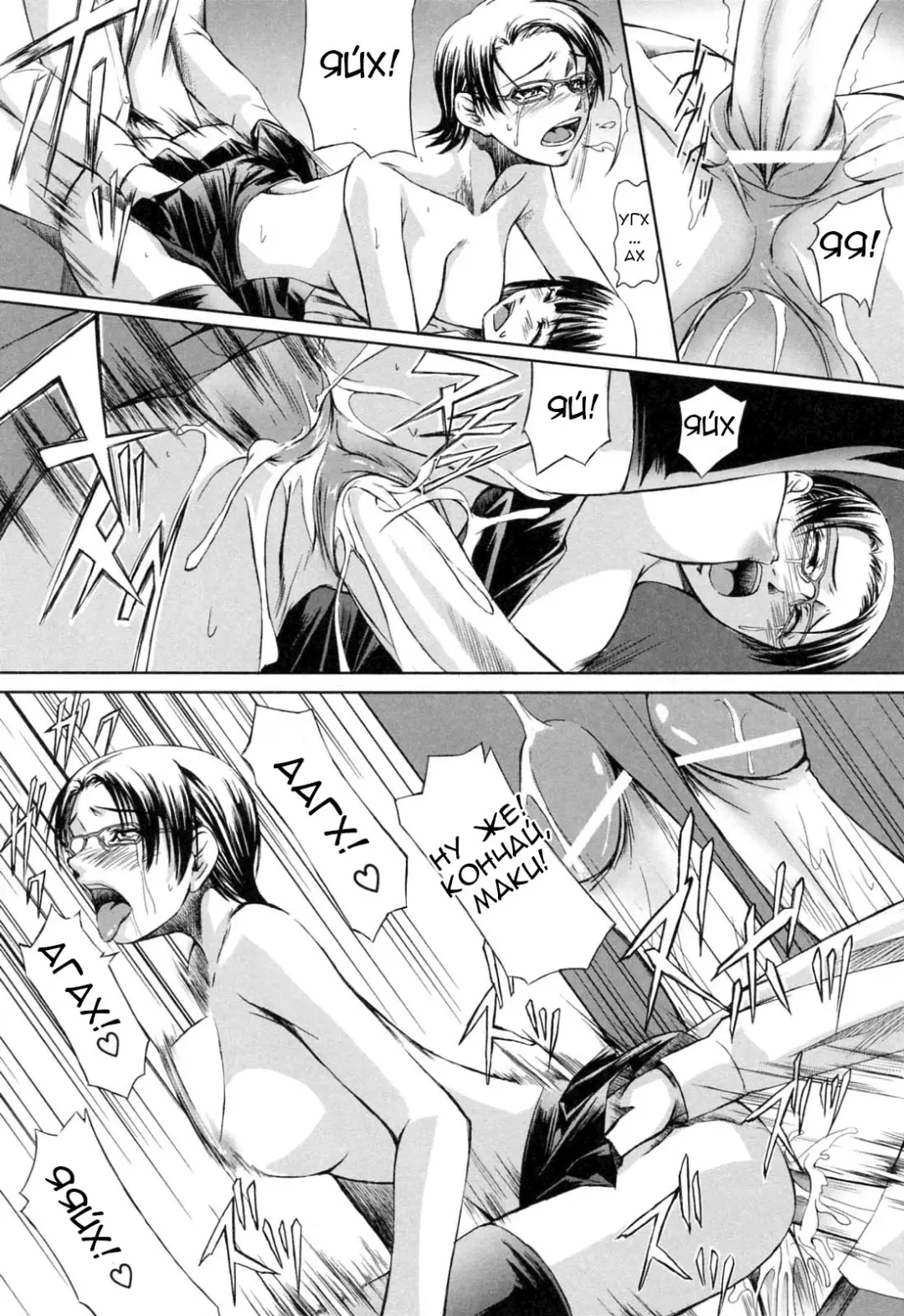 [Nakadera Akira] Kanojo to Ane no Nijuu Rasen |  Double Helix of Her and the Older Sister Fhentai.net - Page 132