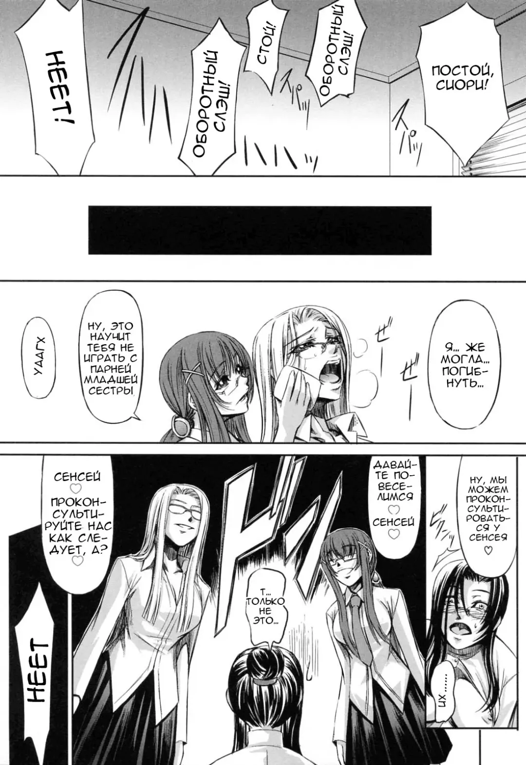 [Nakadera Akira] Kanojo to Ane no Nijuu Rasen |  Double Helix of Her and the Older Sister Fhentai.net - Page 175