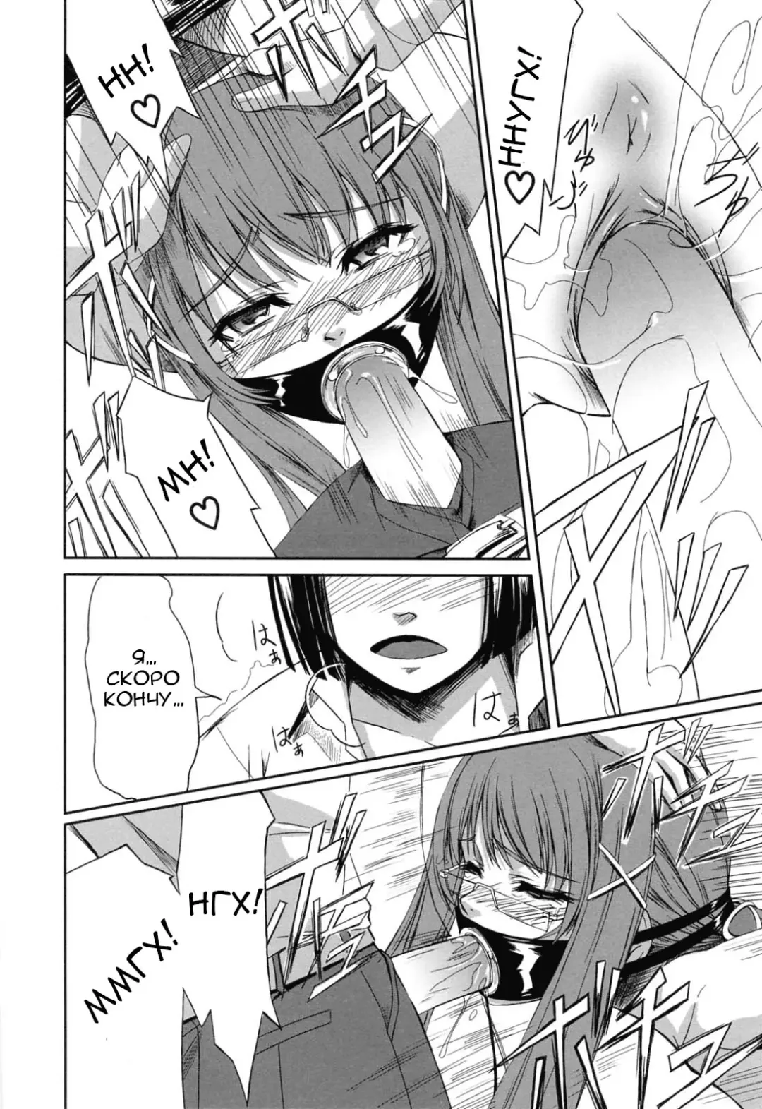 [Nakadera Akira] Kanojo to Ane no Nijuu Rasen |  Double Helix of Her and the Older Sister Fhentai.net - Page 76