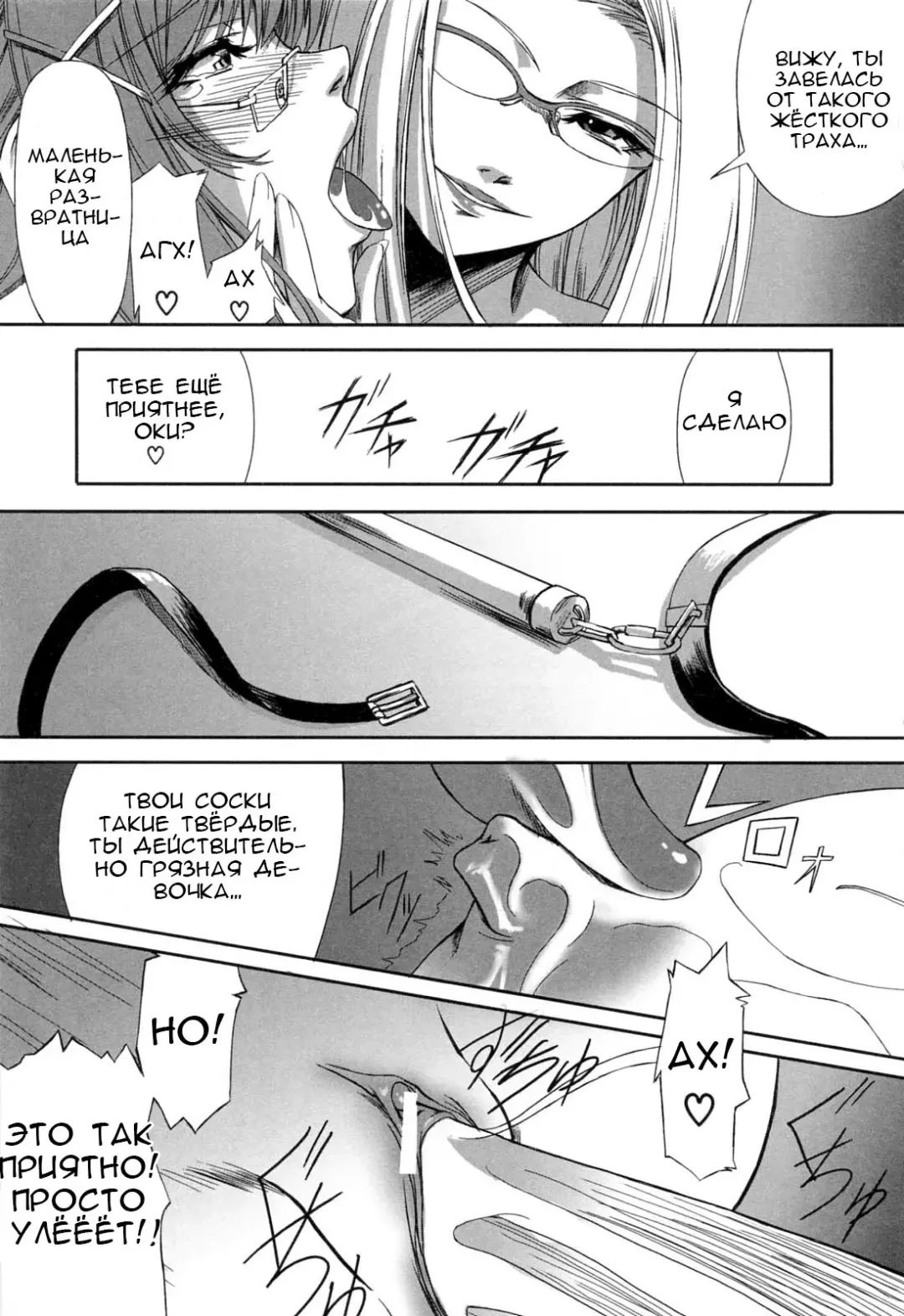 [Nakadera Akira] Kanojo to Ane no Nijuu Rasen |  Double Helix of Her and the Older Sister Fhentai.net - Page 83