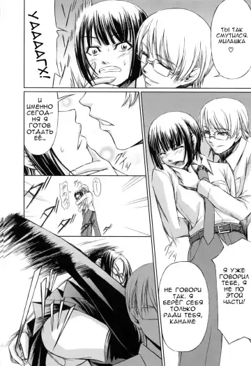 [Nakadera Akira] Kanojo to Ane no Nijuu Rasen |  Double Helix of Her and the Older Sister Fhentai.net - Page 114