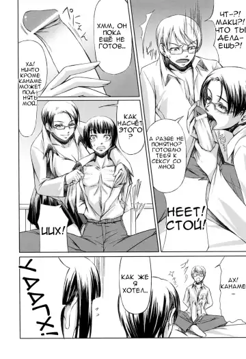 [Nakadera Akira] Kanojo to Ane no Nijuu Rasen |  Double Helix of Her and the Older Sister Fhentai.net - Page 118