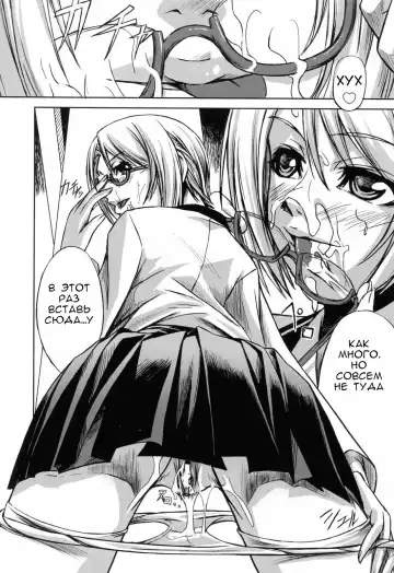 [Nakadera Akira] Kanojo to Ane no Nijuu Rasen |  Double Helix of Her and the Older Sister Fhentai.net - Page 12