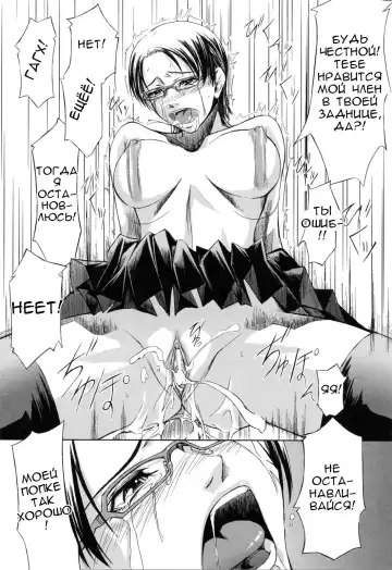 [Nakadera Akira] Kanojo to Ane no Nijuu Rasen |  Double Helix of Her and the Older Sister Fhentai.net - Page 128