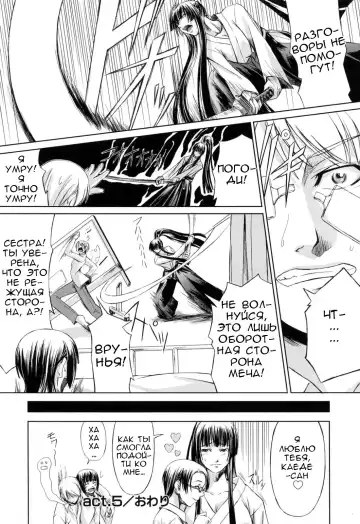 [Nakadera Akira] Kanojo to Ane no Nijuu Rasen |  Double Helix of Her and the Older Sister Fhentai.net - Page 136