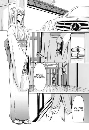 [Nakadera Akira] Kanojo to Ane no Nijuu Rasen |  Double Helix of Her and the Older Sister Fhentai.net - Page 137