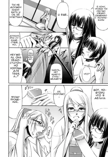 [Nakadera Akira] Kanojo to Ane no Nijuu Rasen |  Double Helix of Her and the Older Sister Fhentai.net - Page 146