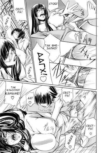 [Nakadera Akira] Kanojo to Ane no Nijuu Rasen |  Double Helix of Her and the Older Sister Fhentai.net - Page 157