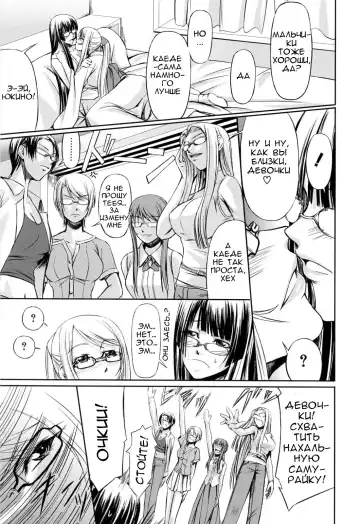 [Nakadera Akira] Kanojo to Ane no Nijuu Rasen |  Double Helix of Her and the Older Sister Fhentai.net - Page 163