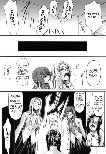 [Nakadera Akira] Kanojo to Ane no Nijuu Rasen |  Double Helix of Her and the Older Sister Fhentai.net - Page 175