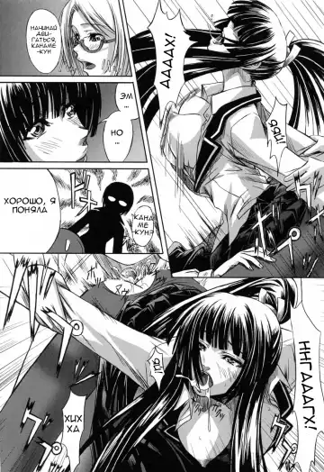 [Nakadera Akira] Kanojo to Ane no Nijuu Rasen |  Double Helix of Her and the Older Sister Fhentai.net - Page 26