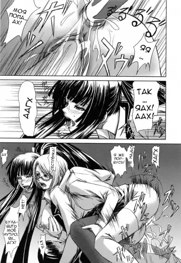 [Nakadera Akira] Kanojo to Ane no Nijuu Rasen |  Double Helix of Her and the Older Sister Fhentai.net - Page 27