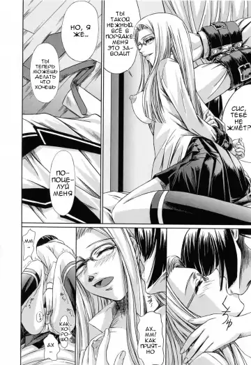 [Nakadera Akira] Kanojo to Ane no Nijuu Rasen |  Double Helix of Her and the Older Sister Fhentai.net - Page 39