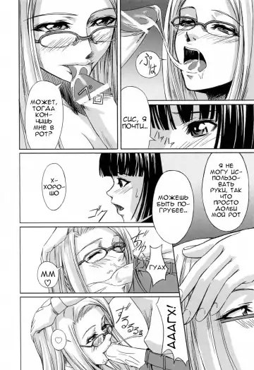 [Nakadera Akira] Kanojo to Ane no Nijuu Rasen |  Double Helix of Her and the Older Sister Fhentai.net - Page 42