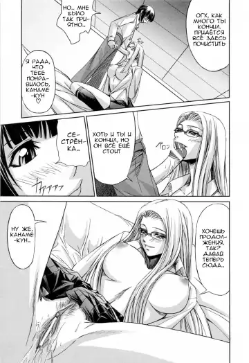 [Nakadera Akira] Kanojo to Ane no Nijuu Rasen |  Double Helix of Her and the Older Sister Fhentai.net - Page 45