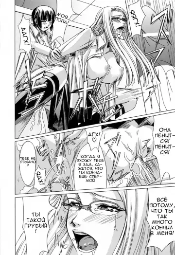 [Nakadera Akira] Kanojo to Ane no Nijuu Rasen |  Double Helix of Her and the Older Sister Fhentai.net - Page 54