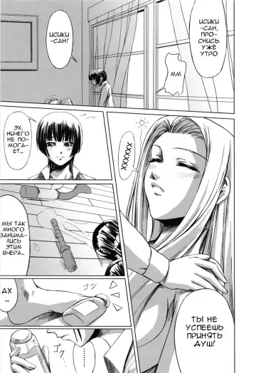 [Nakadera Akira] Kanojo to Ane no Nijuu Rasen |  Double Helix of Her and the Older Sister Fhentai.net - Page 61