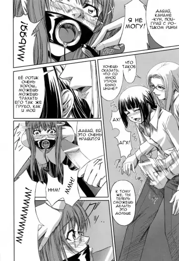 [Nakadera Akira] Kanojo to Ane no Nijuu Rasen |  Double Helix of Her and the Older Sister Fhentai.net - Page 72