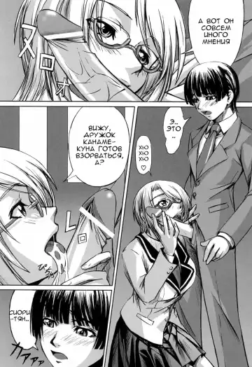 [Nakadera Akira] Kanojo to Ane no Nijuu Rasen |  Double Helix of Her and the Older Sister Fhentai.net - Page 9