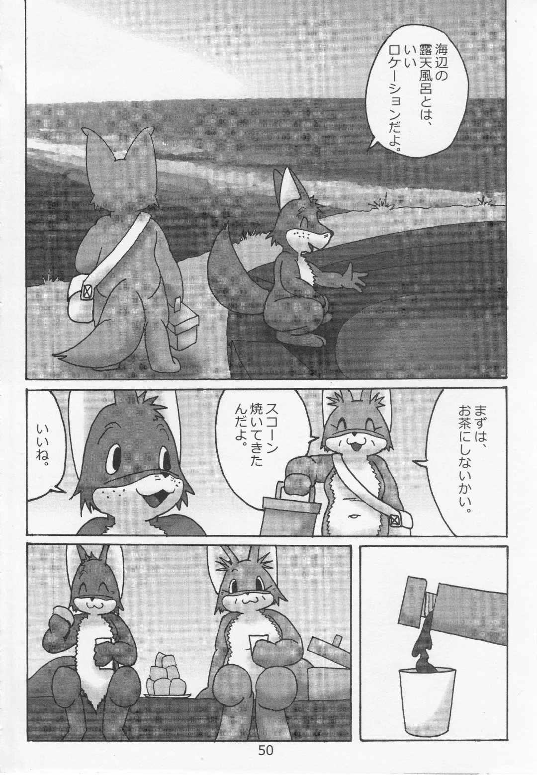 Debukemo Jukujo Bon 2 - Book of Fat Mature Furry Women 2 Fhentai - Page 49