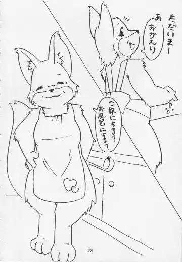 Debukemo Jukujo Bon 2 - Book of Fat Mature Furry Women 2 Fhentai - Page 27