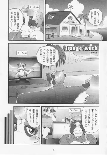 Debukemo Jukujo Bon 2 - Book of Fat Mature Furry Women 2 Fhentai - Page 4