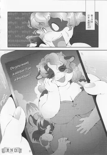 Debukemo Jukujo Bon 2 - Book of Fat Mature Furry Women 2 Fhentai - Page 7