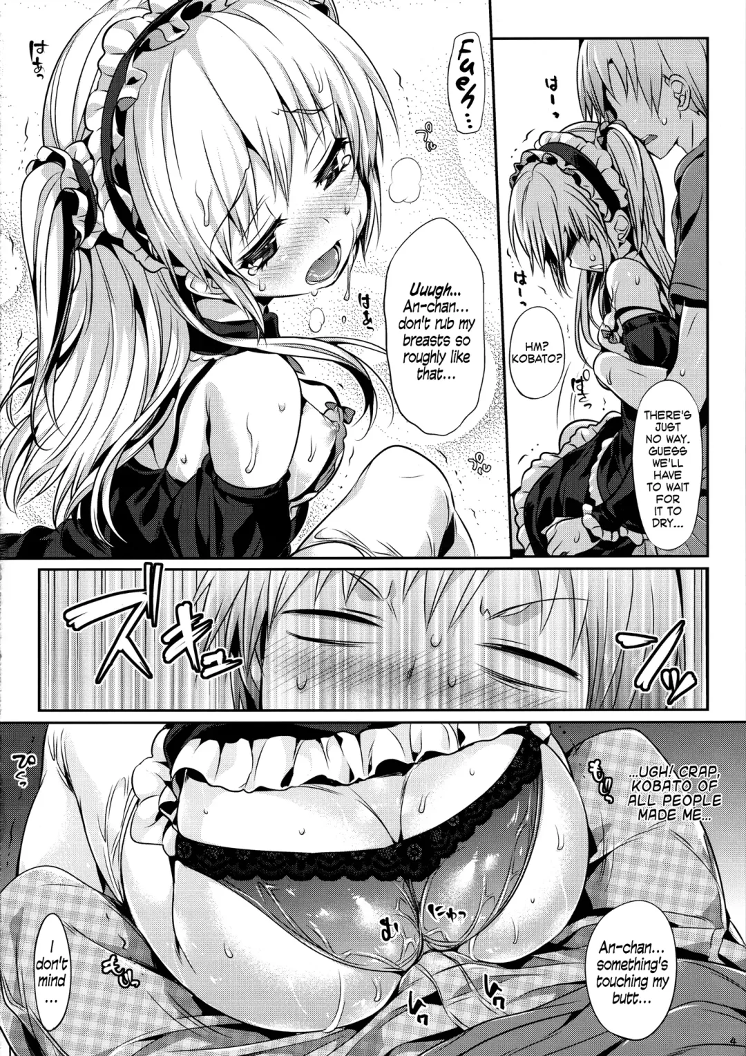 [Hisasi] Boku wa Lolicon da! Fhentai - Page 5