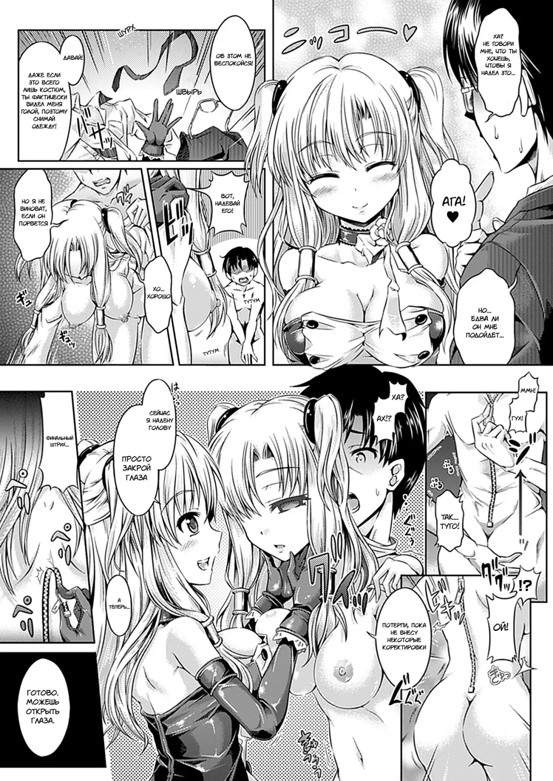 [Taniguchi-san] Migawari Ichinichi Idol Fhentai - Page 3