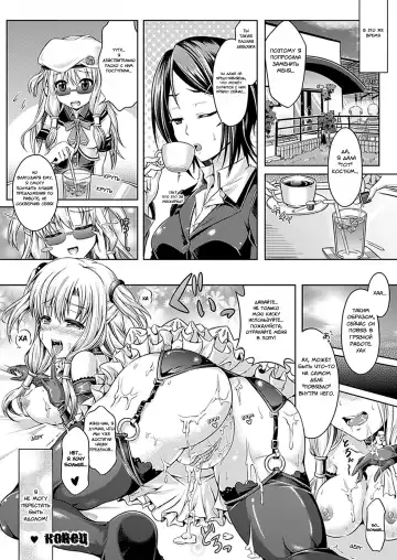 [Taniguchi-san] Migawari Ichinichi Idol Fhentai - Page 18