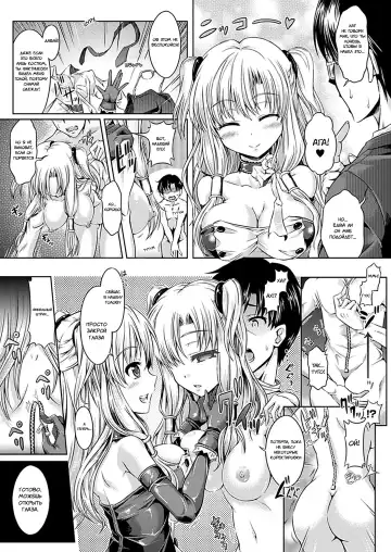 [Taniguchi-san] Migawari Ichinichi Idol Fhentai - Page 3