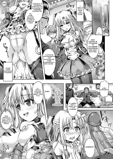[Taniguchi-san] Migawari Ichinichi Idol Fhentai - Page 9