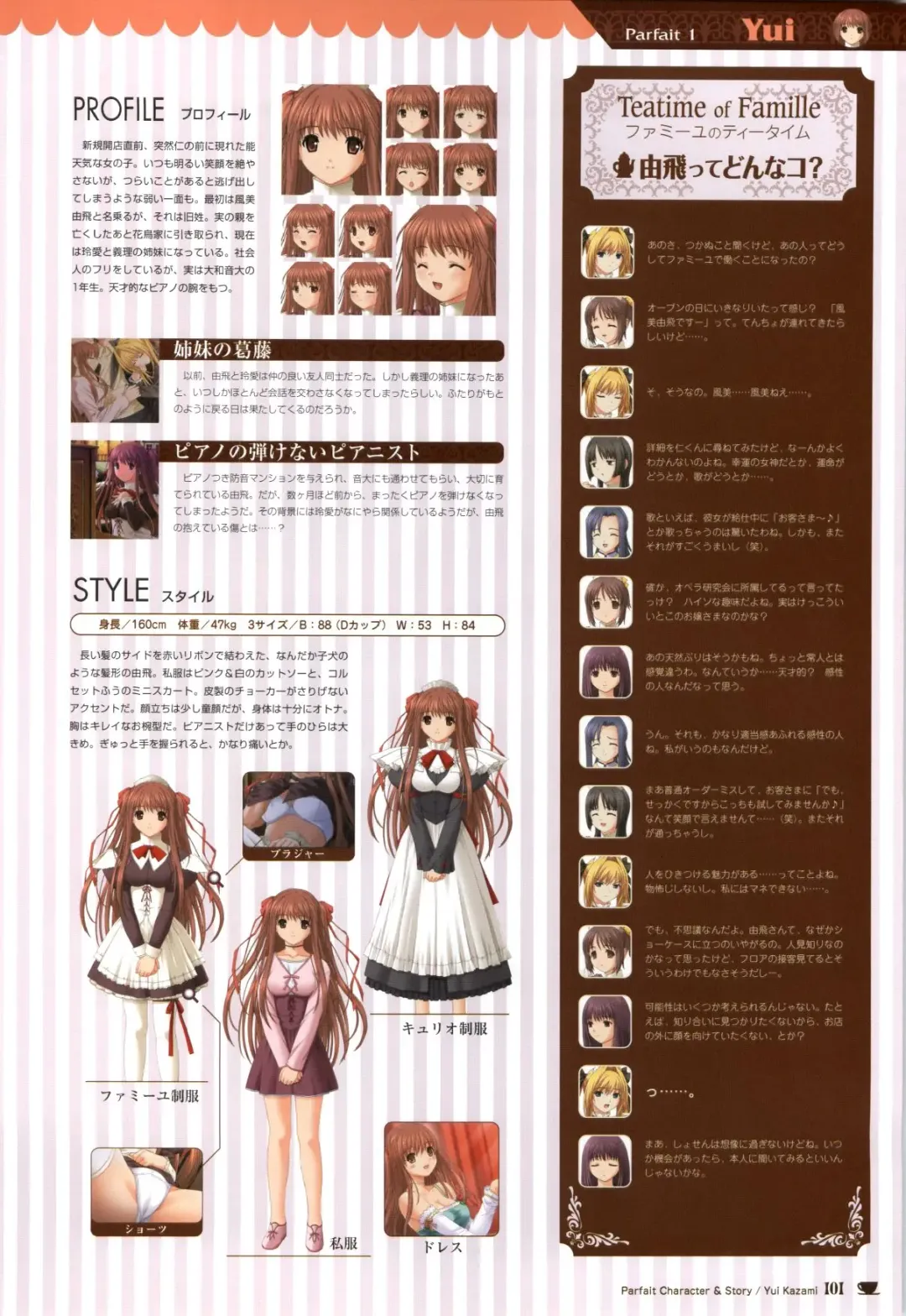 [Nekonyan] Chocolate & Parfait Visual Fanbook Fhentai - Page 101