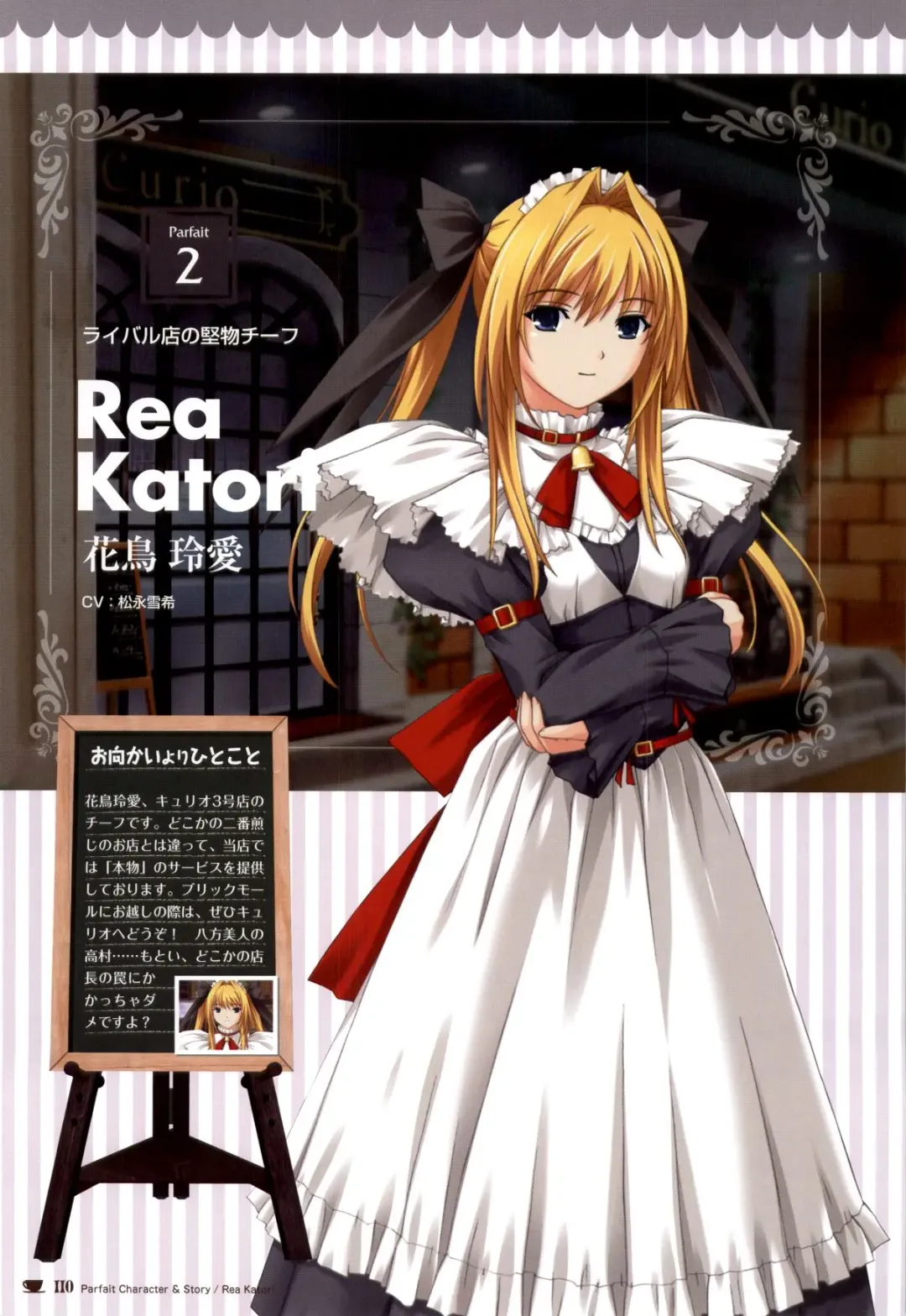 [Nekonyan] Chocolate & Parfait Visual Fanbook Fhentai - Page 110