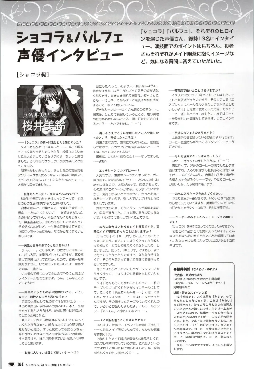 [Nekonyan] Chocolate & Parfait Visual Fanbook Fhentai - Page 164