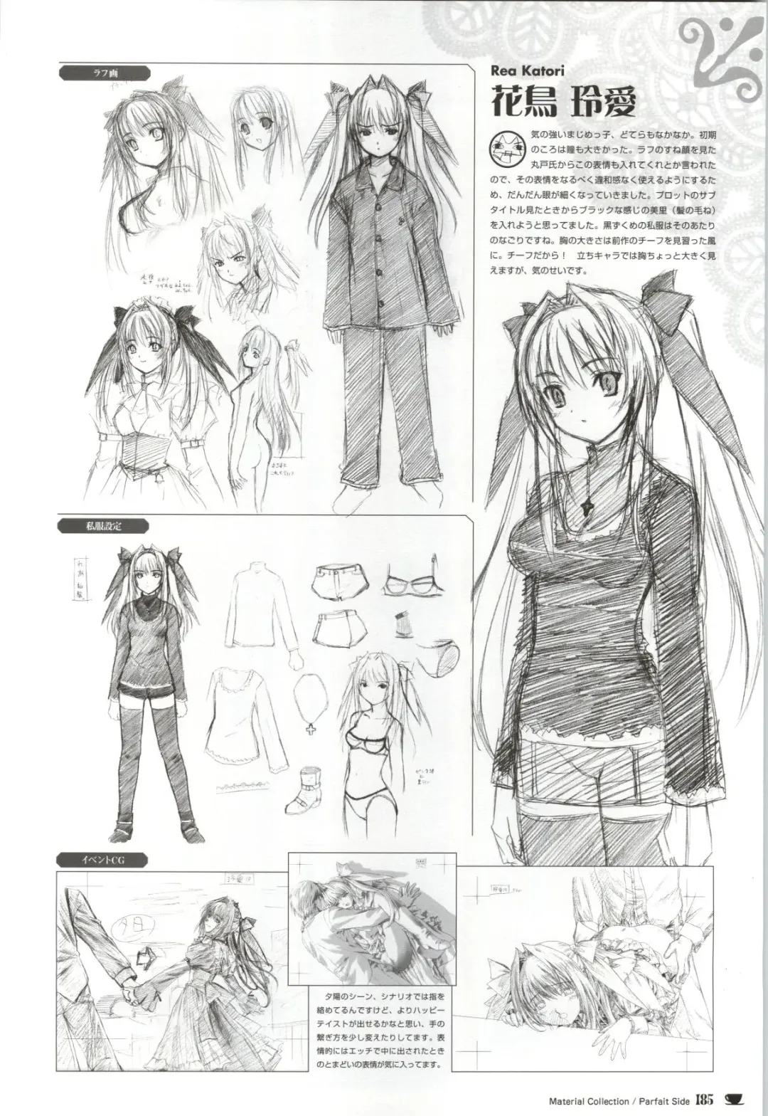 [Nekonyan] Chocolate & Parfait Visual Fanbook Fhentai - Page 185